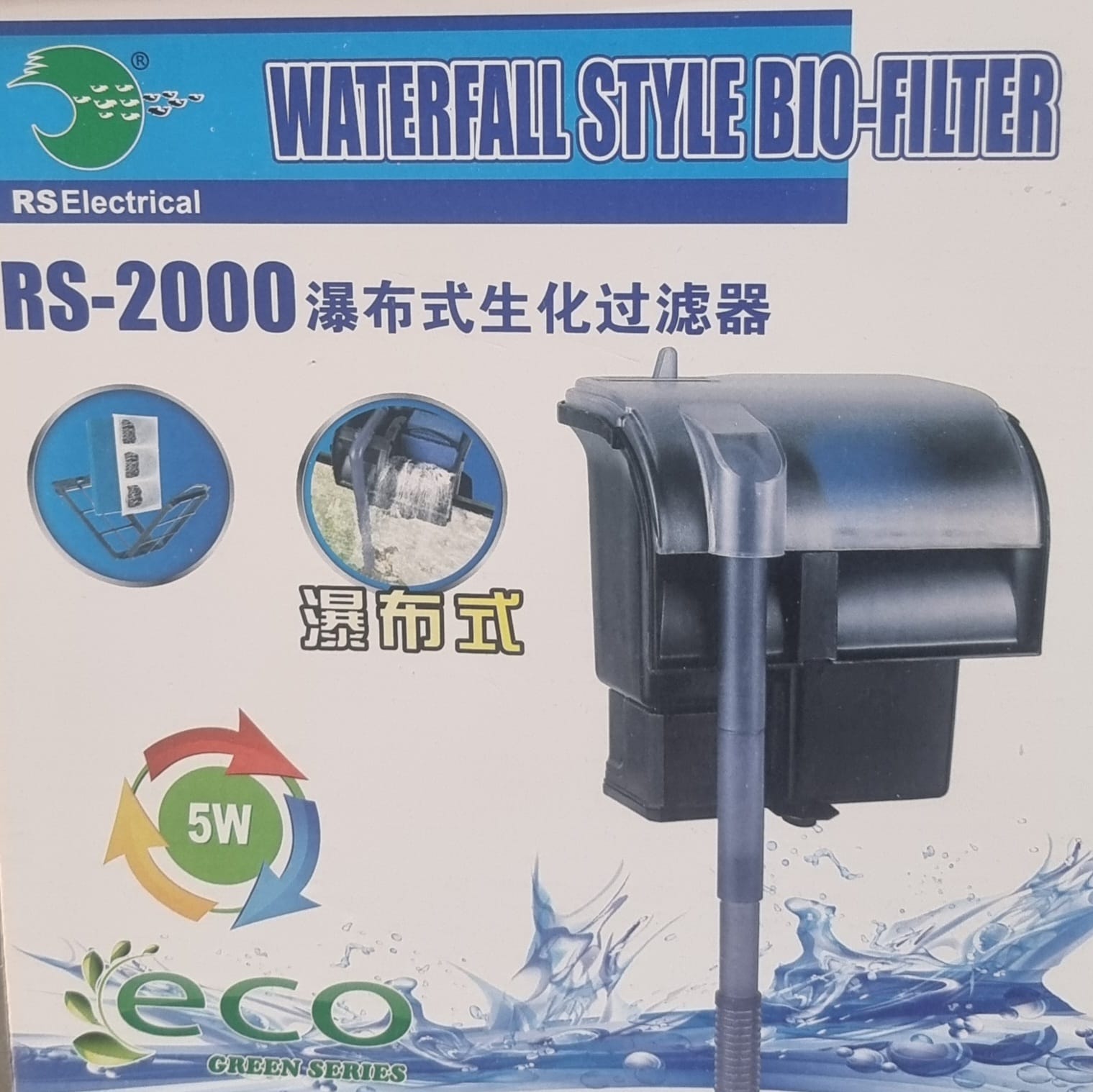 Filtre cascade RS-2000